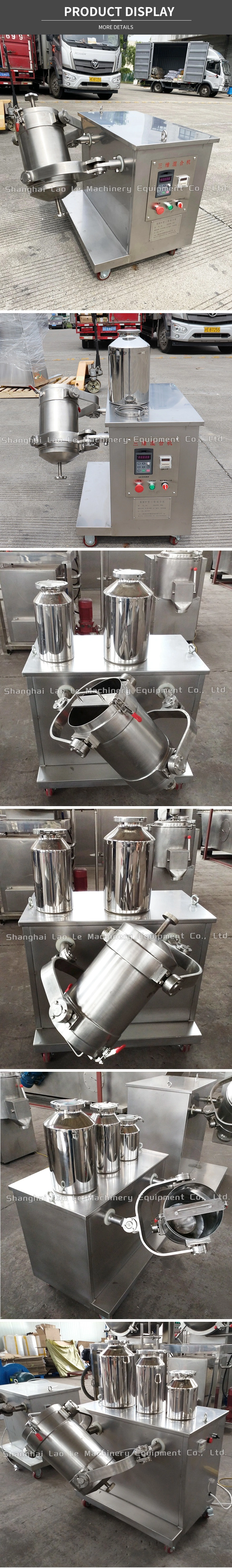 Syh-20 3D Pharmaceutical Mixer for Medicine Powder Multi-Directional Swing Rotating Drum 3D Mixer Herbal Food Additive 3D Mixer